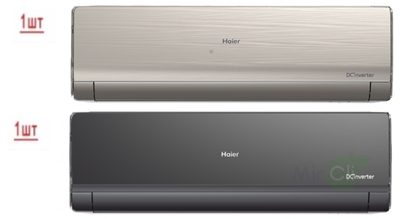 ������ �����-������� �� 2 ������� Haier Lightera Super Match 2U40S2SM1FA/AS09NS6ERA-G/AS09NS6ERA-B